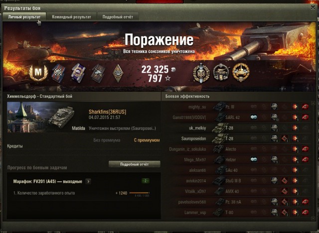Wargaming 24