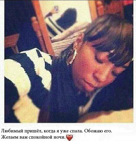 Cфотал пока спала