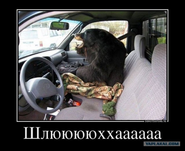 Босиком иди!