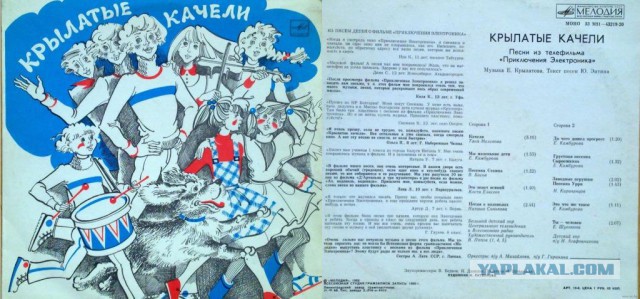 Песни из советских детских фильмов