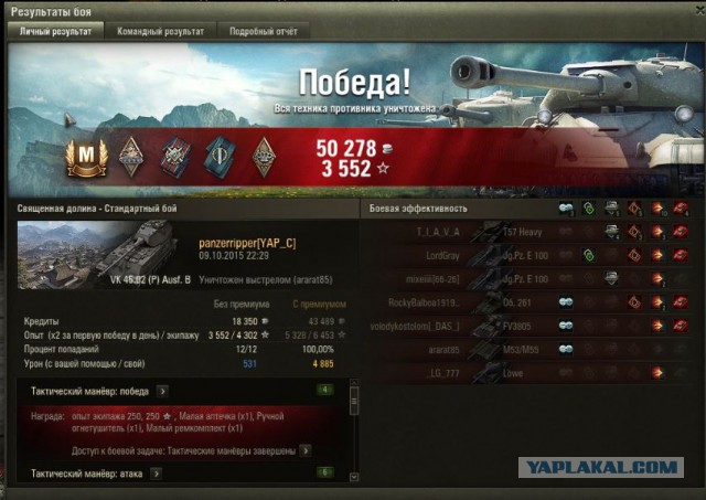Wargaming 28