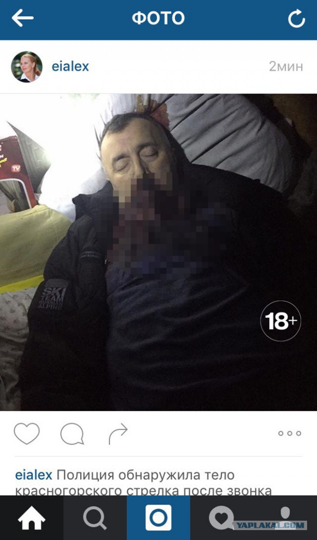 Красногорский стрелок найден мертвым