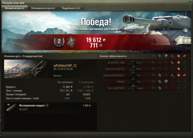 Wargaming 30!