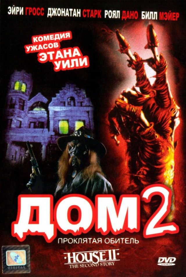 Топ самых опасных монстров из фантастики