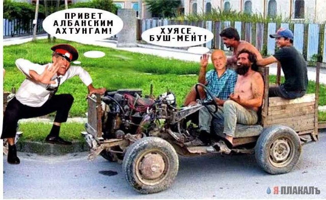 Фотожаба: Давай, батя, порвем весь зал!
