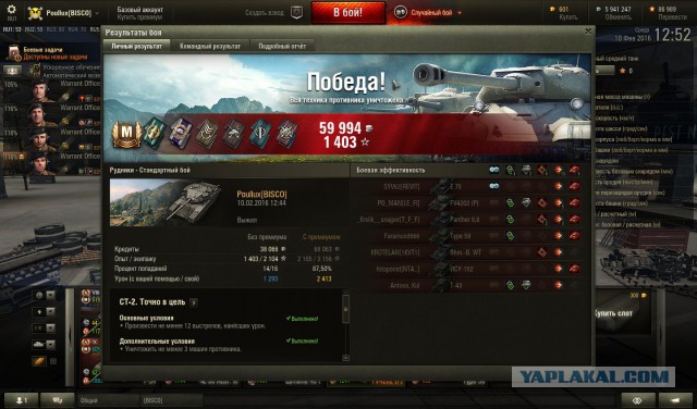 Wargaming 32