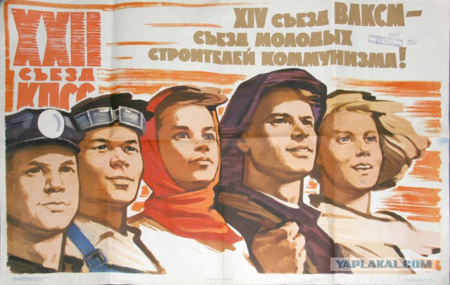 Лицо дня с прямой линии