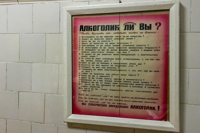 Такое можно встретить только в России