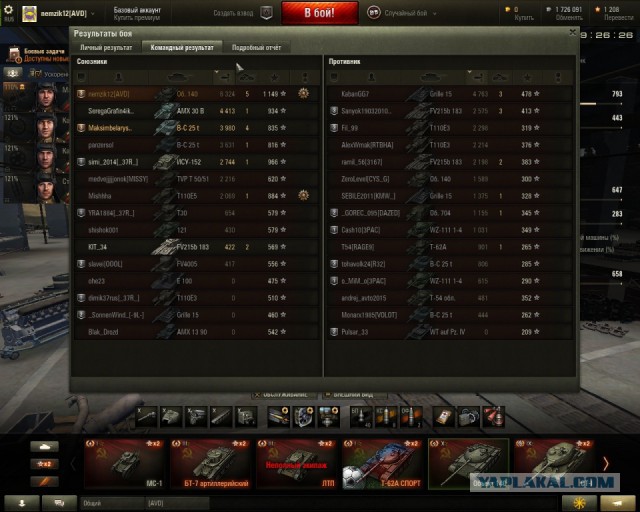 Wargaming 37