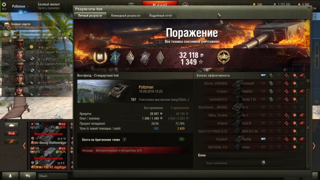 Wargaming 38