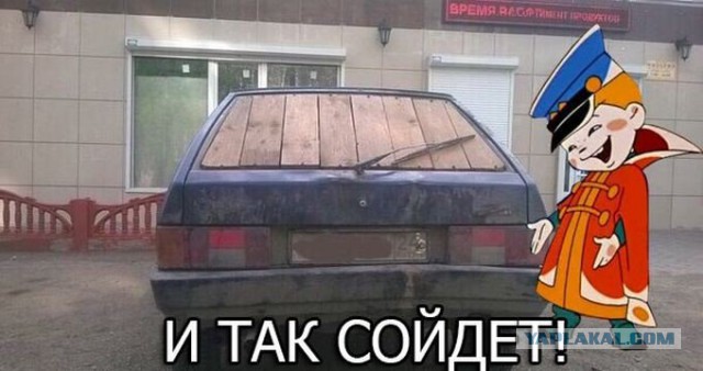 Мужская территория 2