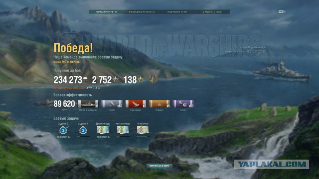 World of warships