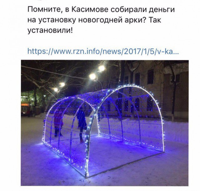 Смешные комментарии из социальных сетей 27.01.2017