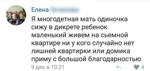 Всякое-разное из сети