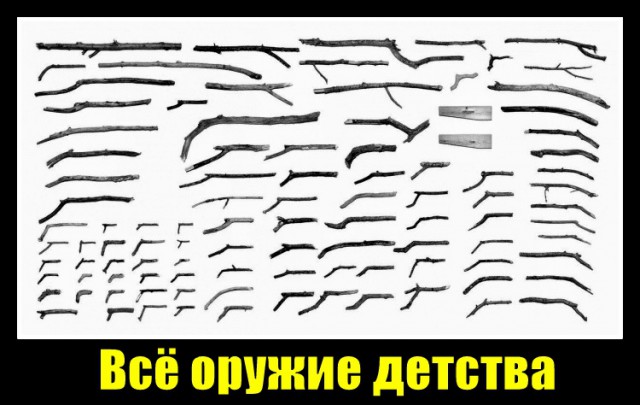Саркастическая подборка