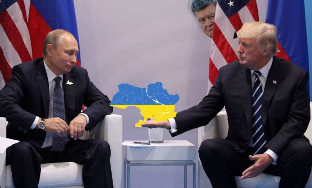 Фото: Первая встреча Путина и Трампа