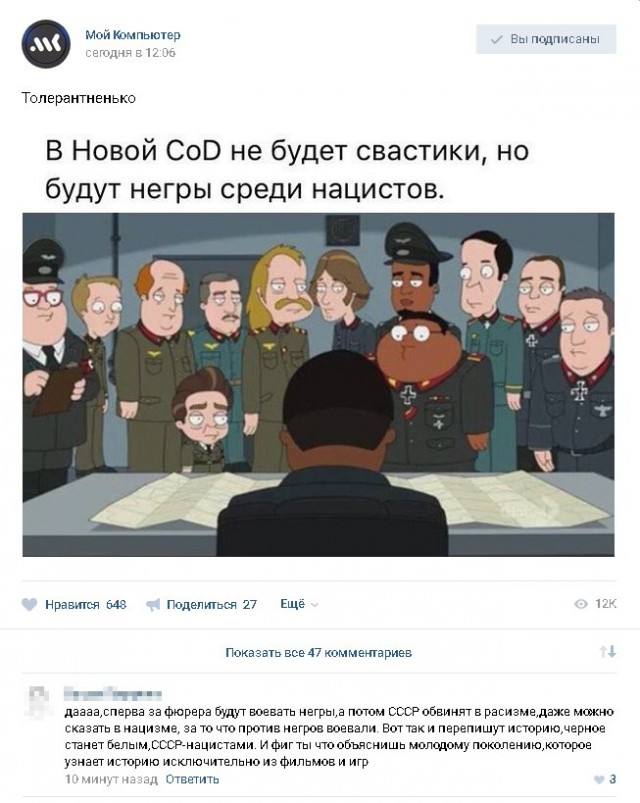 Двойные стандарты
