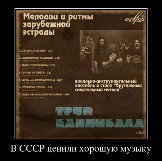 Журнал школьный деградант