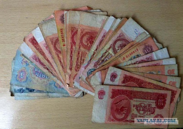 Нашли с женой "клад"