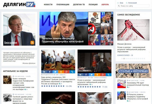 Журналисты Life затроллили Грудинина, которому объявил войну Габрелянов