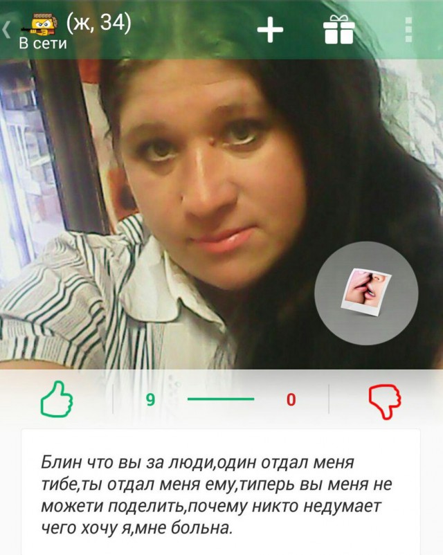 Скотсети и прочие интернеты 29.01.18