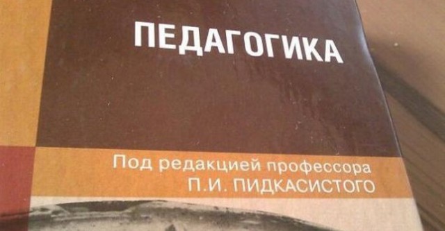 Фамилии разные, смешные