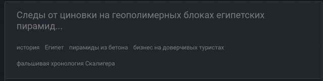 Как снимались «Откровения пирамид»: откровения участника