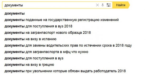 «Яндекс» стал выдавать в поиске документы из Google Docs. Там уже нашли пароли и личные данные