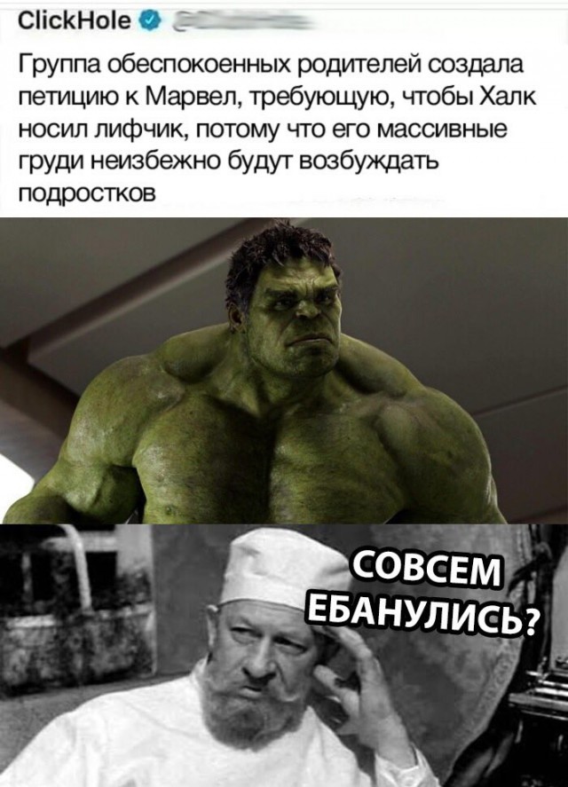 Прикольные комментарии и высказывания из Сети  31. 10 2018.