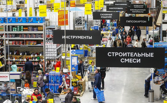 Сеть гипермаркетов Castorama уйдет из России.