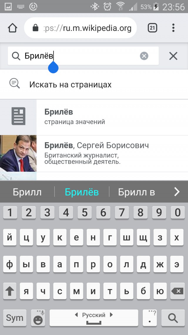 Путинский пропагандист — подданый королевы Британии