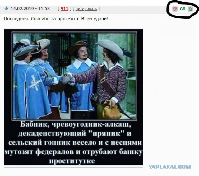 Картинки, юмор