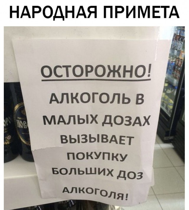 Алко картинки на пятницу