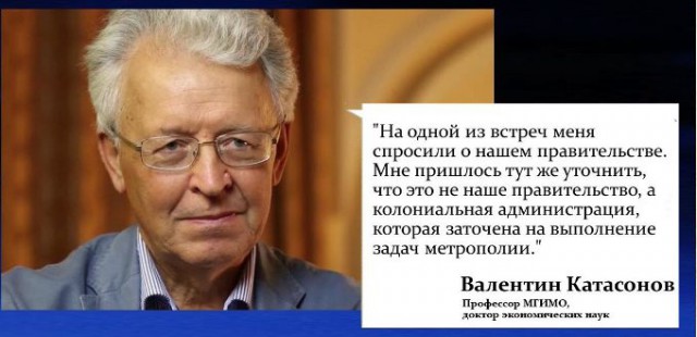 Профессор Катасонов: Россия вымирает быстрее, чем думает Путин и его информаторы