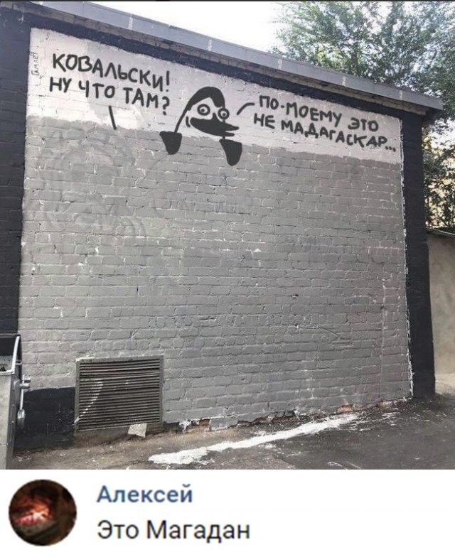 Нестандартный юмор
