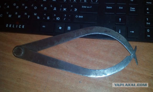 Что это за хреновина?