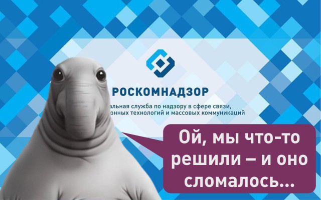 На реестр запрещенной информации отказались подписаться уже 4 VPN-сервиса.