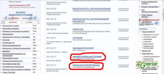 Плох тот солдат, который не мечтает стать генералом