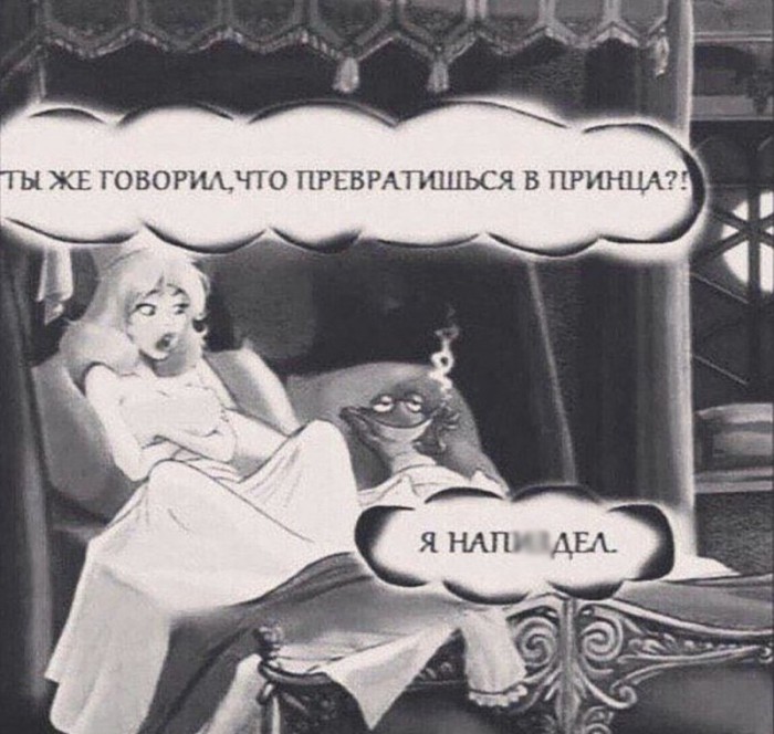 Майские шашлыки закончились. И началась чернуха!