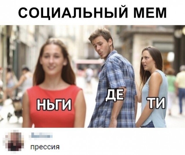 Смешные комментарии из социальных сетей 12.07.2019