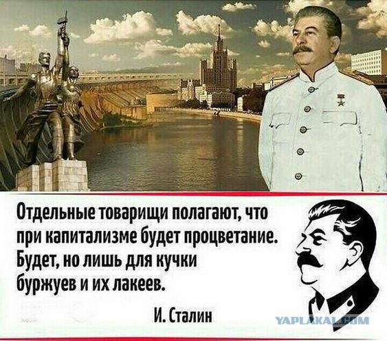 В ответ на тему "Куда делись настоящие коммунисты?"