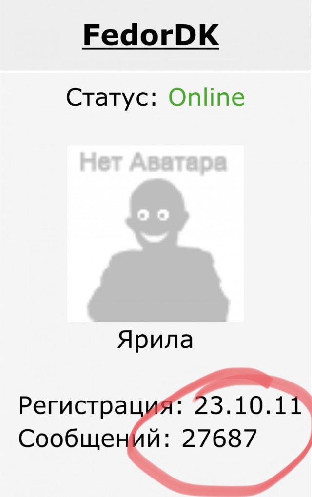 А у нас продолжение! Обозвавший татарина мразью Соловьев пожаловался на травлю