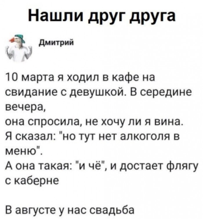 Бредзона