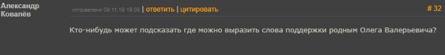 Преподаватель СПБГУ пытался утопить в Мойке отрубленные женские руки