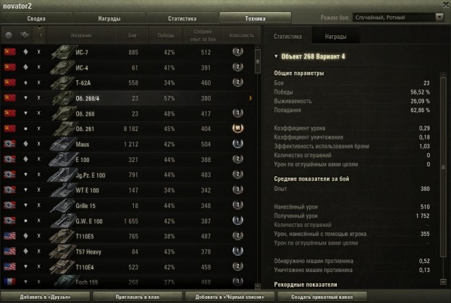 Wargaming 58