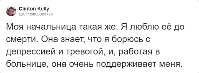 Американка прислала боссу фото, чтобы отпроситься с работы. Но "мастера фотошопа 80-го уровня" из нее не вышло