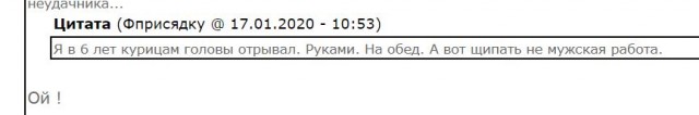 Зачем брать с собой на охоту городского ребёнка с неокрепшей психикой? Это же травма на всю жизнь ...