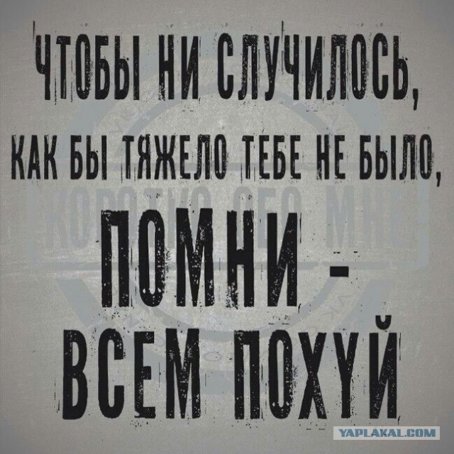 А изнасилование ли?