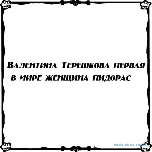 Терешкова выразила благодарность Кадырову и назвала Чечню страной