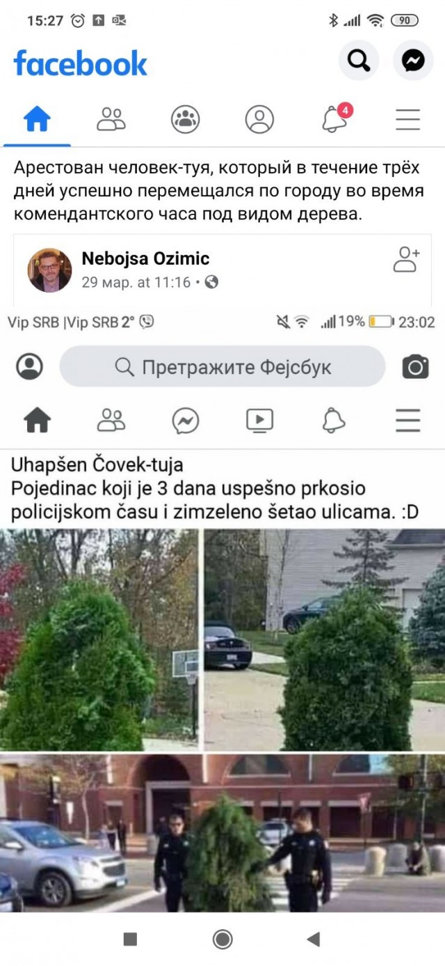 У тысяч, сотен тысяч женщин «за сорок» нет мужчины и уже никогда не будет